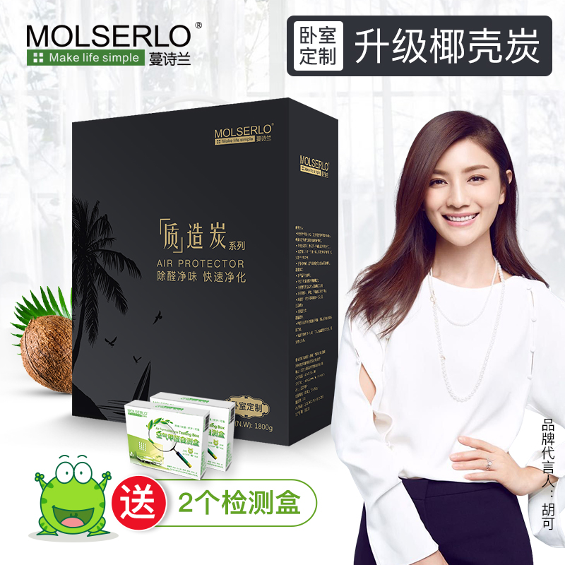 蔓詩蘭 椰殼活性炭 新房除味除甲醛 裝修家用吸去甲醛 竹炭包在類目 居家日用, 家居健康用品, 竹炭包/炭盒/活性炭中 - 來自Buy2taobao.com提供專業的淘寶代購服務