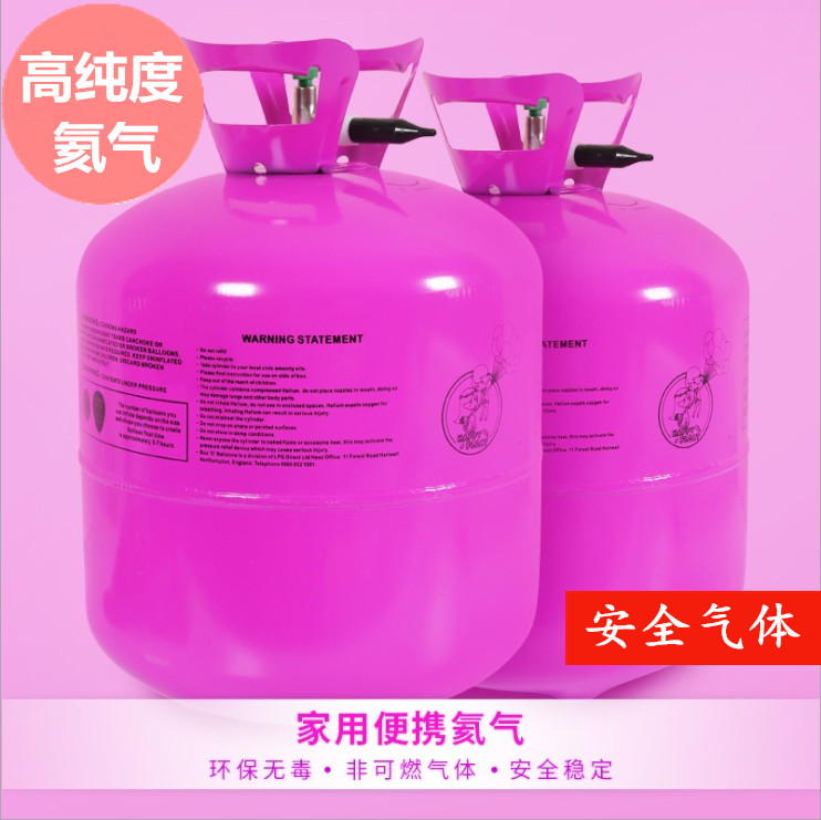 婚庆婚房婚礼布置生日派对装饰家用安全氦气罐瓶氦气球充气打气筒在类目 节庆用品/礼品, 气球/飘空气球, 飘空气球中 - 来自Buy2taobao.com提供专业的淘宝代购服务
