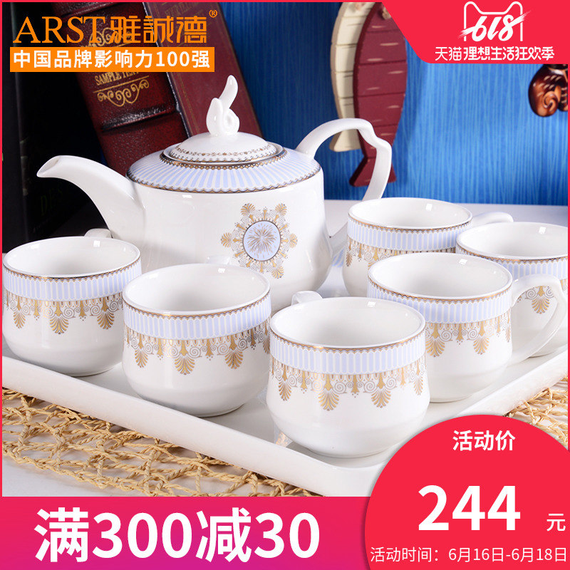 雅诚德 8件套雅轩茶具 茶道水具套装 家用陶瓷茶壶茶水具茶盘套装在类目 餐饮具, 茶具, 整套茶具中 - 来自Buy2taobao.com提供专业的淘宝代购服务
