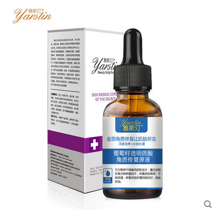 Karl Grape seed hyaluronic acid Pleiotropic Horny repair Stock solution Sensitive Skin repair Potent Moisture replenishmentin the Skin Care/Body/Essential oils , Facial Serum category - from Buy2taobao.com to provide professional Taobao agent buy service