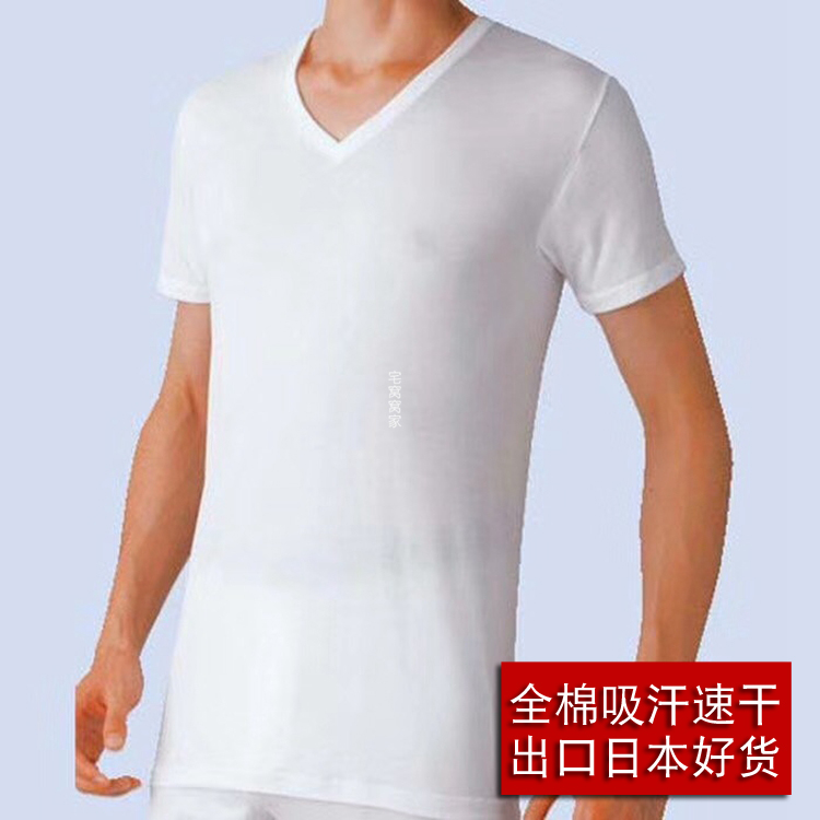 【特别的爱】宅老公自留N件款全棉无缝吸汗速干基础版短袖t恤上衣|msdalam kategori Pakaian Dalam/seluar dalam lelaki/tracksuit, Sling/Vest/baju-T - dari Buy2taobao.com untuk memberikan perkhidmatan ejen Taobao profesional membeli
