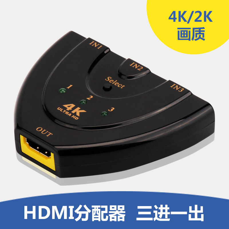 One TV HDMI Interface Brancher Three hdmi distributor 4K HD Converterin the 3C Digital Accessories, Home Appliances Audio Accessories , Splitter/Divider/Taps category - from Buy2taobao.com to provide professional Taobao agent buy service