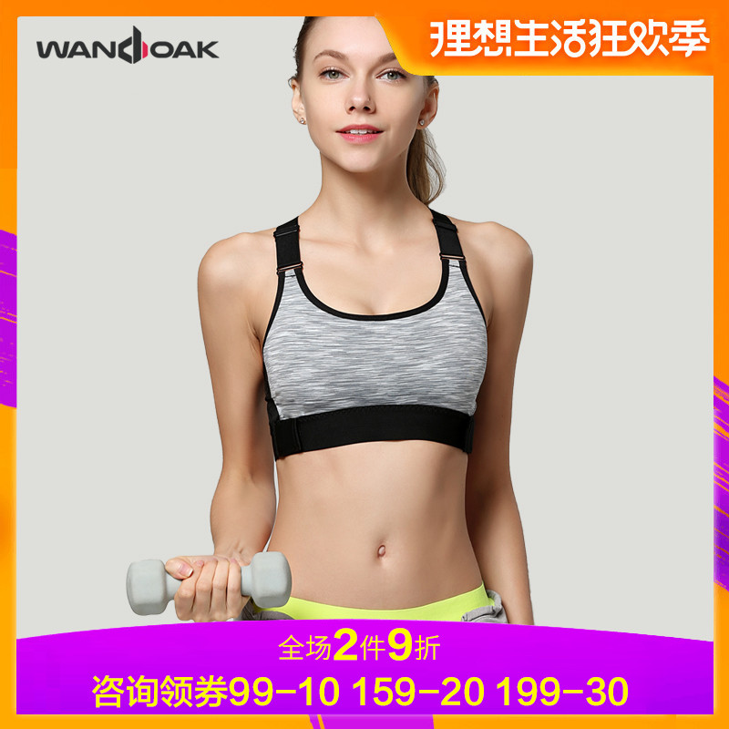 Pea-off major motion Bras ventilation Shockproof run Bodybuilding Underwear fixed Sternum side adjust Bucklein the Lingerie/Men's underwear/Tracksuit , Bra category - from Buy2taobao.com to provide professional Taobao agent buy service