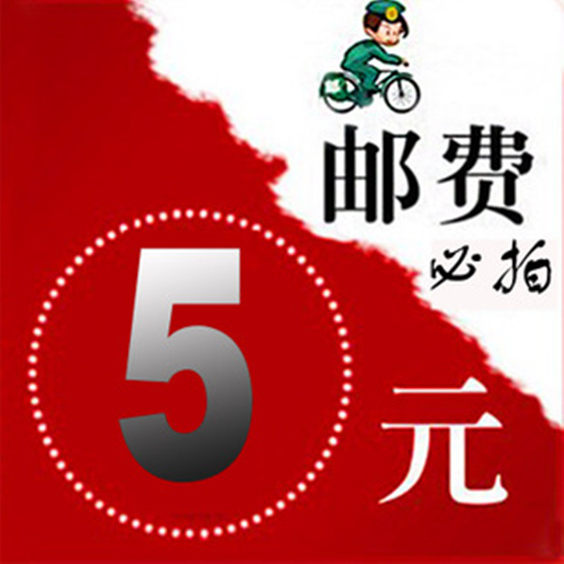 Makeup freight link How much worse,What quantity shoot.Deliver goodsin the Aquatic meat/Fresh fruits and vegetables/Cooked , Fresh cakes category - from Buy2taobao.com to provide professional Taobao agent buy service