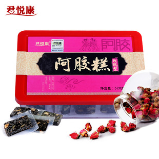  玫瑰阿胶固元膏 山东东阿正品520g女阿胶固元糕 即食阿胶糕固元膏