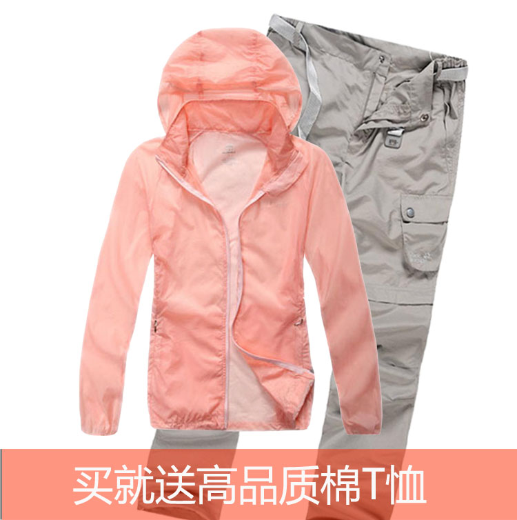 送体恤户外服装皮肤衣登山休闲外套防晒衣服夏季运动女装套装速干在类目 户外/登山/野营/旅行用品, 户外服装, 速干衣裤, 速干衣裤套装中 - 来自Buy2taobao.com提供专业的淘宝代购服务