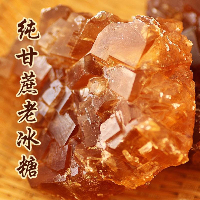 云南古法多晶体冰糖1500g/罐老冰糖黄冰糖云南土特产|ruв категории зерно риса/север и Юг сухих грузов/приправы, приправы/джем/салат, повседневной специй, сахар - от Buy2taobao.com для оказания профессиональной услуги покупки агента Taobao