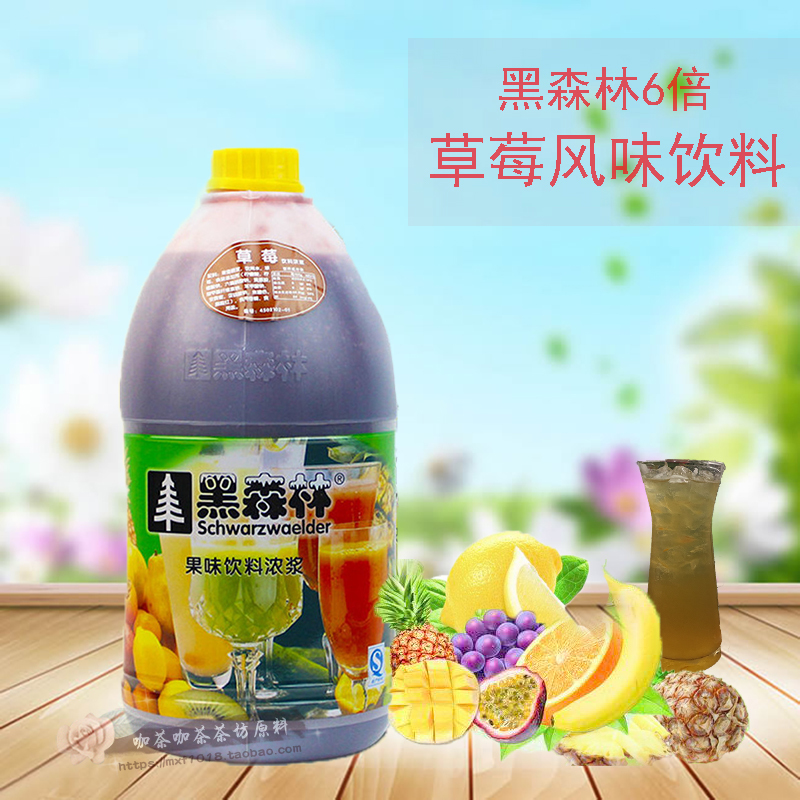 tea with milk drink raw material Fresh fruit juice concentrate fruit juice Black Forest Concentration 6 Strawberry juicein the Coffee/Oatmeal/Chongyin , Beverages , Fruit drinks category - from Buy2taobao.com to provide professional Taobao agent buy service