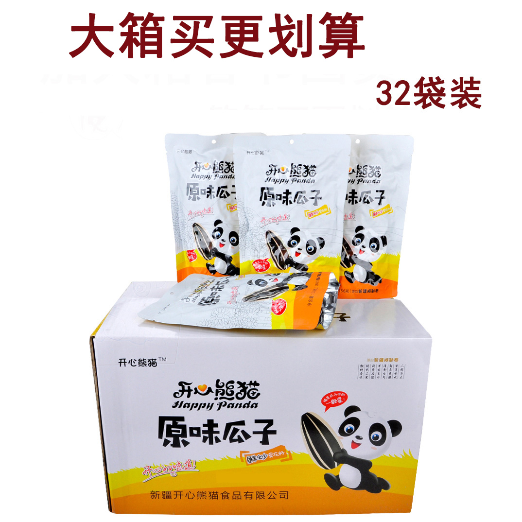 Altay Original flavor melon seed Full container melon seed grain 156 gram *32 Bagged melon seed Happy panda melon seedin the Snacks/Nuts/Specialty , Hickory/Nuts/Roasting , Seeds category - from Buy2taobao.com to provide professional Taobao agent buy service