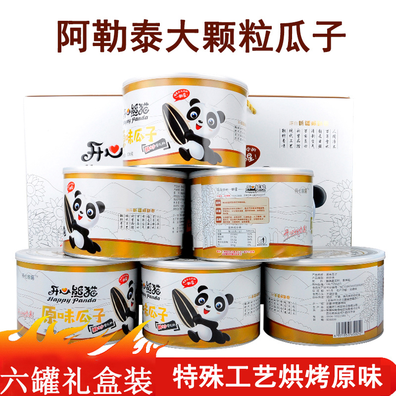 阿勒泰原味瓜子六罐盒装瓜子大颗粒桶装瓜子开心熊猫原味罐装瓜子|ruв категории закуски/орехи/специальность, ореховый/орехи/жареные семечки, семечки - от Buy2taobao.com для оказания профессиональной услуги покупки агента Taobao