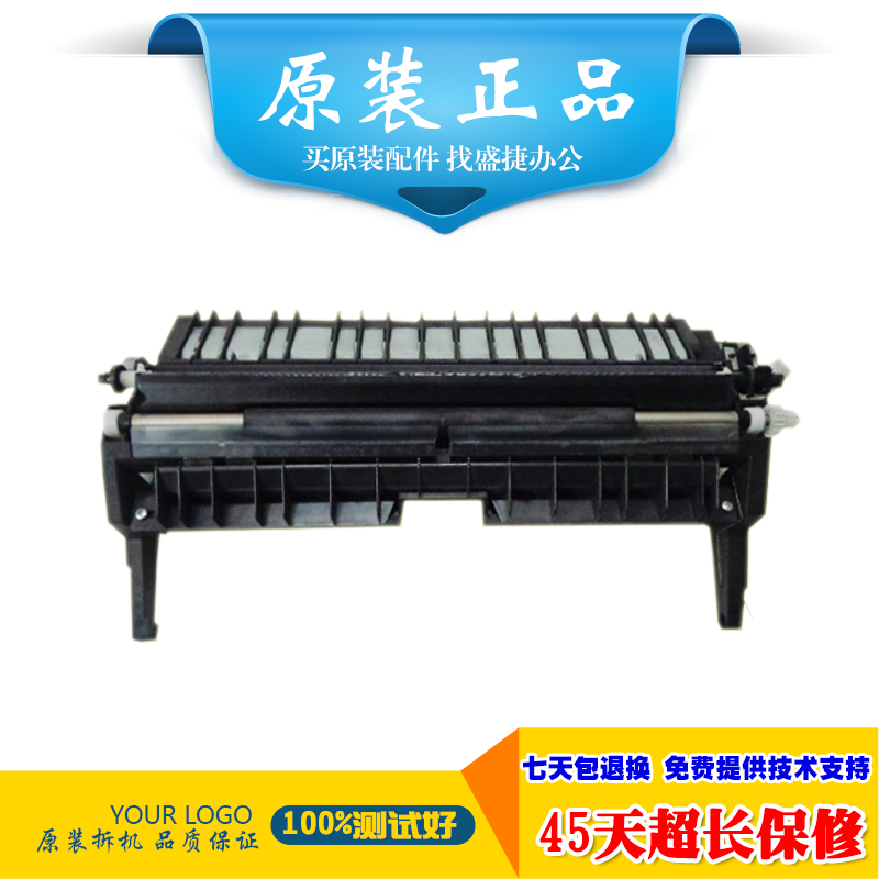 原装京瓷180 1635 1648 220 181 221转印组件 转印架 转印辊座在类目 办公设备/耗材/相关服务, 其它办公设备配件, 复印机配件中 - 来自Buy2taobao.com提供专业的淘宝代购服务