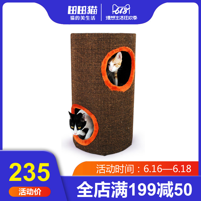 田田猫 宠物猫用品猫玩具猫爬架猫窝猫抓板双层猫窝剑麻缠绕磨爪在类目 宠物/宠物食品及用品, 猫/狗玩具, 猫爬架中 - 来自Buy2taobao.com提供专业的淘宝代购服务