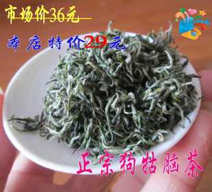  江西狗牯脑绿茶叶跟铁观音碧螺春信阳毛尖有一比哦
