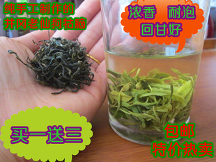  江西遂川明前老仙茶狗牯脑茶跟毛尖龙井碧螺春一个的绿茶系列
