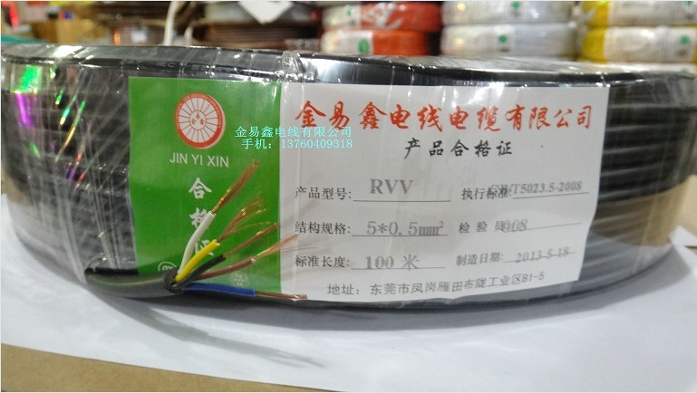 廠家直銷 電線RVV5*0.5平方電源線電纜線國標純銅 100米 特價促銷在類目 電子/電工, 電線, 護套線中 - 來自Buy2taobao.com提供專業的淘寶代購服務