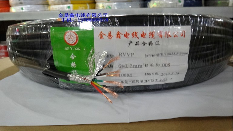 direct deal wire RVVP6*0.3 Square shielded wire Line of Control GB copper 100 rice Special Offerin the Electronic/Electrician , Wire , Sheathed cable category - from Buy2taobao.com to provide professional Taobao agent buy service