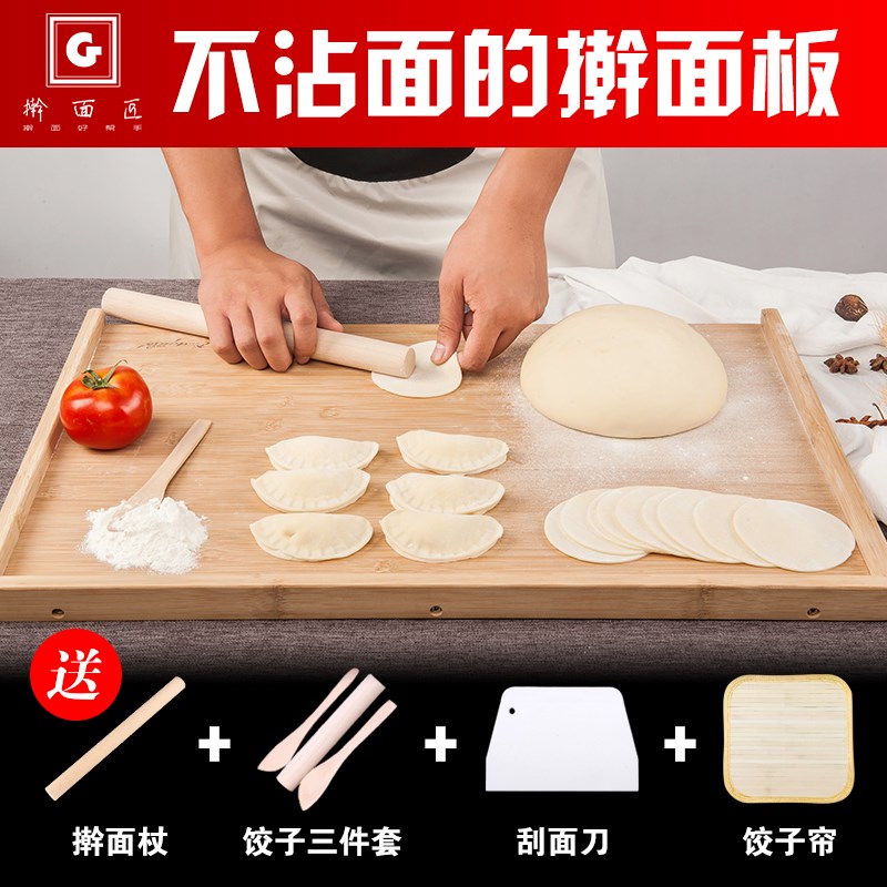 panel Chopping board household panel Vegetable board solid wood chopping block Dough Dumplings Cutting board Girth panelin the Kitchen/Cooking utensils , Cooking utensils , Chopping/Chopping board category - from Buy2taobao.com to provide professional Taobao agent buy service