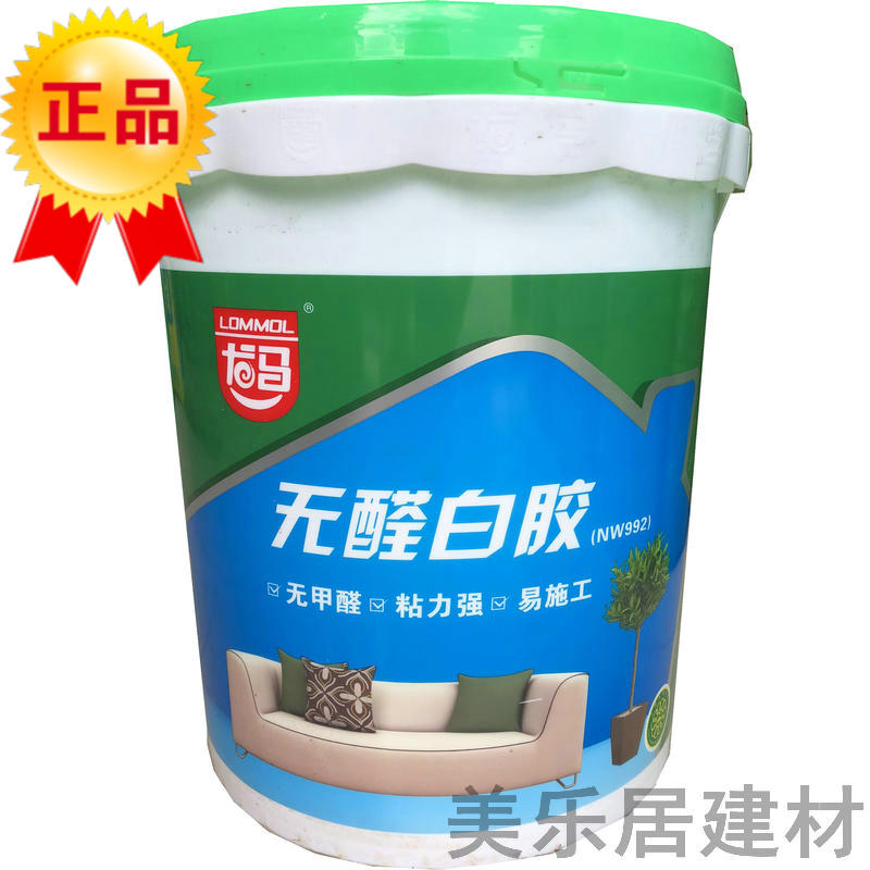 龙马白胶正品龙马白乳胶胶水胶粘剂 龙马胶15KG在类目 基础建材, 油漆, 油漆辅料, 胶水/胶粘剂中 - 来自Buy2taobao.com提供专业的淘宝代购服务