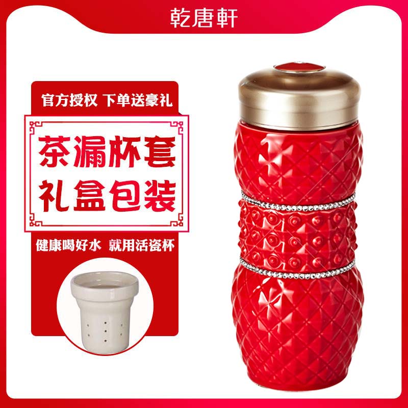 乾唐轩活瓷 吉星亮石随身杯 双层闺蜜结婚生日礼品时尚送礼|ruв категории посуда, кубок/кубок/чайник, удобно кубок - от Buy2taobao.com для оказания профессиональной услуги покупки агента Taobao