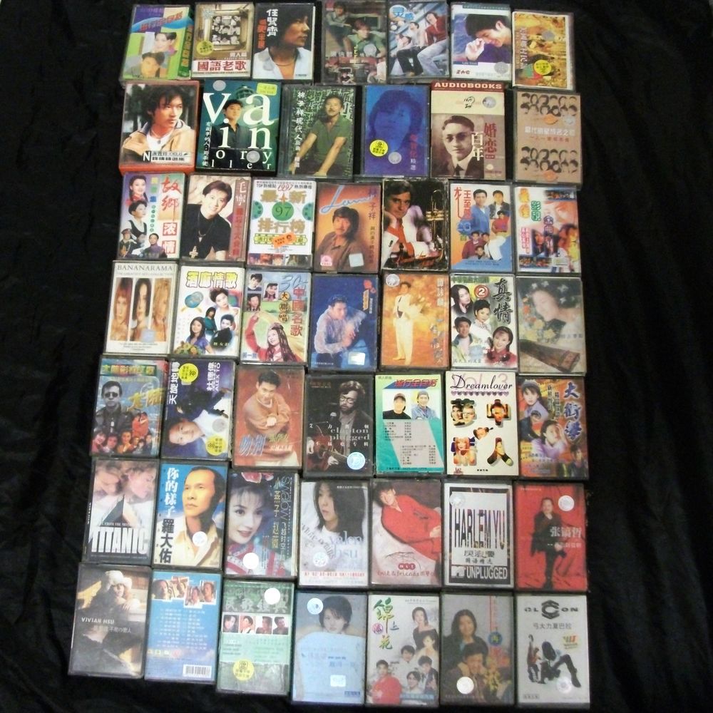 90年代经典港台内地流行歌曲磁带合集拼盘磁