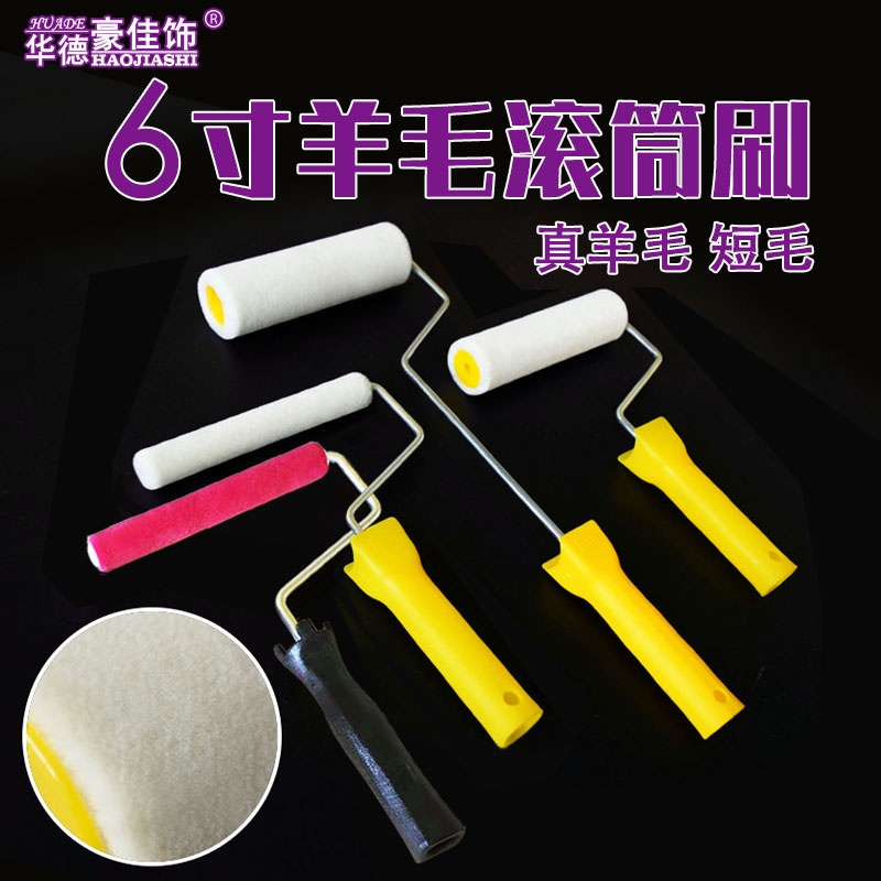 華德豪佳飾6寸短羊毛毛滾天鵝絨纖維 藝術漆玻璃鱗片壓輥廠家直銷在類目 五金/工具, 手動工具, 其他手動工具, 油漆刷/滾筒中 - 來自Buy2taobao.com提供專業的淘寶代購服務