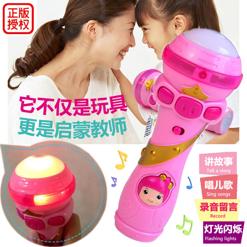 children music baby Toy Microphone PA dad where intelligence Microphone Sound recording story Singin the Toy/Childs/Puzzle/Building block/Model , Musical toy/Children's Musical Instruments , Music Microphone category - from Buy2taobao.com to provide professional Taobao agent buy service