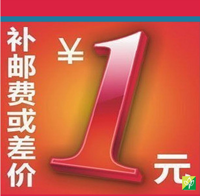 补差价sZaJwkNRVj在类目 厨房/烹饪用具, 烧烤/烘焙用具, 烘培DIY器具, 烘焙机中 - 来自Buy2taobao.com提供专业的淘宝代购服务