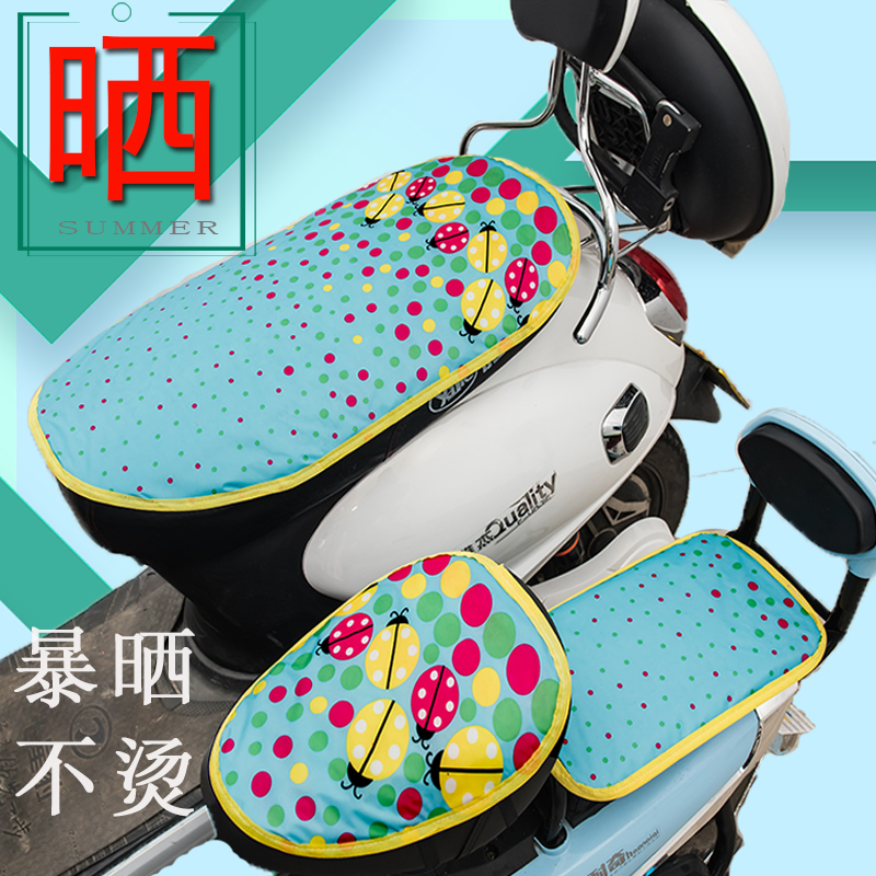 電動車防曬坐墊片電瓶摩托車後座墊套夏季自行車防水隔熱可愛通用在類目 電動車/配件/交通工具, 電動車零/配件, 電動車坐墊中 - 來自Buy2taobao.com提供專業的淘寶代購服務
