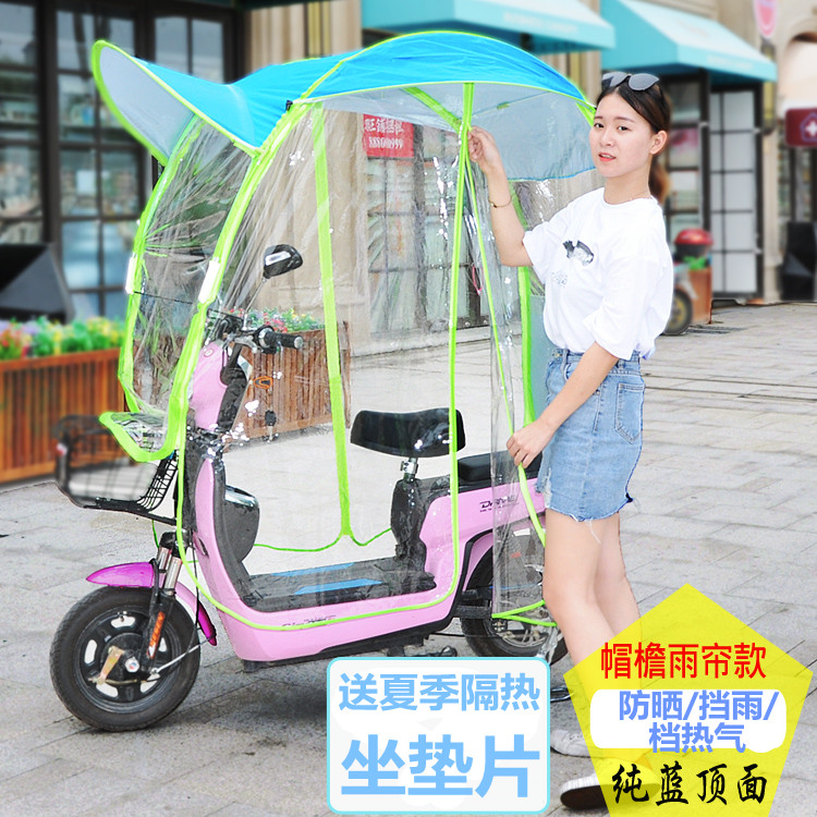 电动车遮雨棚蓬摩托车电瓶车伞遮阳雨披防寒防晒黑胶挡风被全封闭在类目 电动车/配件/交通工具, 电动车装备区, 电动车遮阳伞中 - 来自Buy2taobao.com提供专业的淘宝代购服务