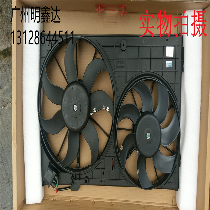 大众新帕萨特速腾迈腾朗逸CC明锐途观途安 电子扇总成大小风扇|ruв категории автомобиль/товаров/аксессуары/переоснащение, автозапчасти, система охлаждения, вентилятор - от Buy2taobao.com для оказания профессиональной услуги покупки агента Taobao