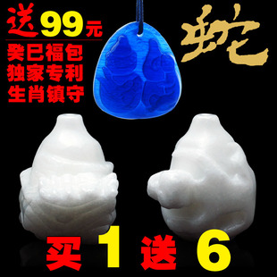  慈风阁开光蛇年宋韶光集雅轩版吉祥物龙猴保岁肖蛇吊坠摆件