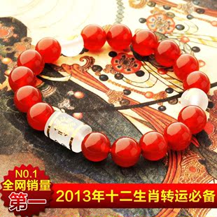  慈风阁 开光正品癸巳蛇年红玛瑙十二生肖六度六合本命佛手链