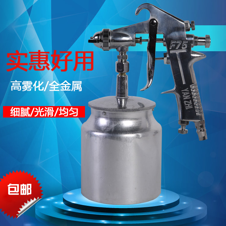 岩治W75W71W77喷枪油漆枪喷绘枪家用喷漆上下壶家具高雾化喷漆枪|msdalam kategori perkakasan/alat, Alat-alat tangan, Welding Spray, gun semburan - dari Buy2taobao.com untuk memberikan perkhidmatan ejen Taobao profesional membeli