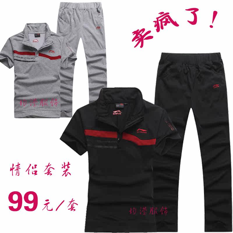 【安踏<em>女衣服</em>】 最新排行榜_henzhan41_新浪