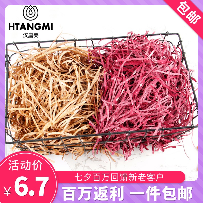 Candy box Raffia Broken wire Shredding wire Shredding Gift box Filler Flash paper weight 50 gramin the Festive supplies/Gift , Other Festival Gifts category - from Buy2taobao.com to provide professional Taobao agent buy service
