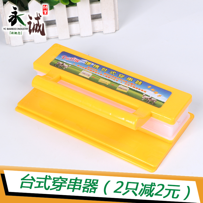 烧烤串肉手动串串羊肉串穿穿串神器家用穿肉器撸串穿串机商用自动在类目 户外/登山/野营/旅行用品, 炉具/餐具/野餐烧烤用品, 烧烤配件, 穿串器中 - 来自Buy2taobao.com提供专业的淘宝代购服务