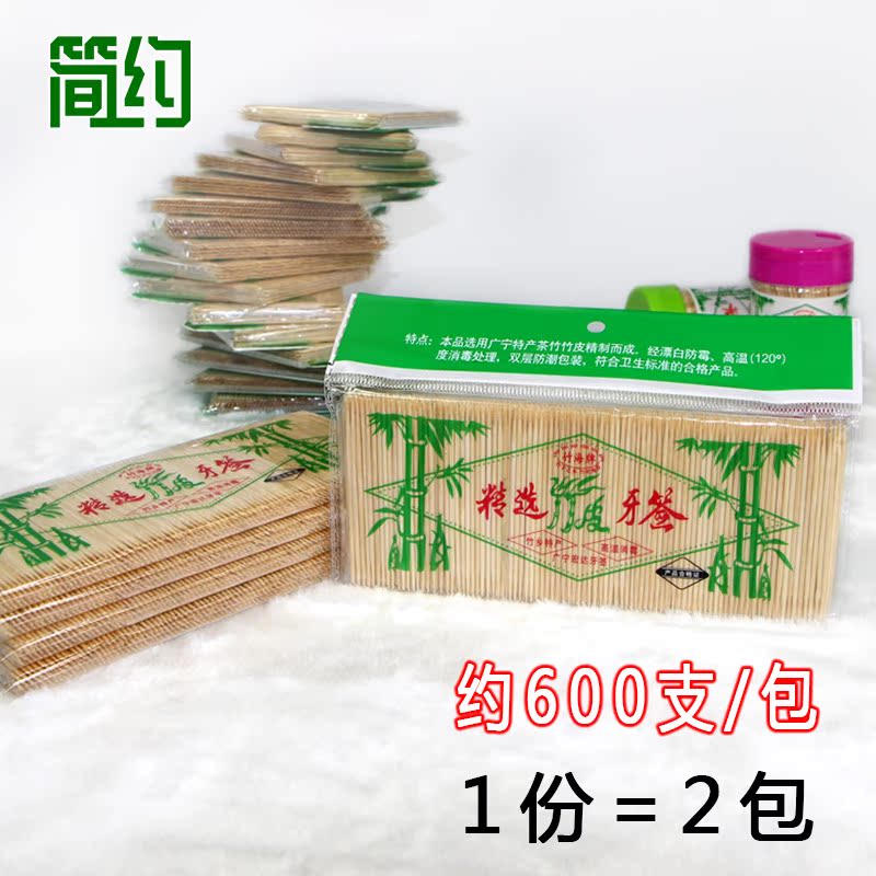 High quality toothpick 1200 Branch bagged toothpick natural environmental protection hotel household hygiene Toothpickin the Family/Personal Cleaning Tools , Personal care cleaning appliances , Toothpick category - from Buy2taobao.com to provide professional Taobao agent buy service