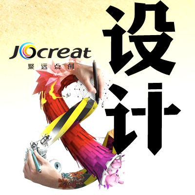 专业设计图片处理 PS软件服务宝贝描述图片渲