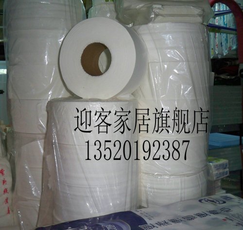 珍宝大卷纸特价双层卫生纸包邮酒店用品免运费人气促销大盘纸16盘在类目 洗护清洁剂/卫生巾/纸/香薰, 纸品/湿巾, 卷筒纸中 - 来自Buy2taobao.com提供专业的淘宝代购服务