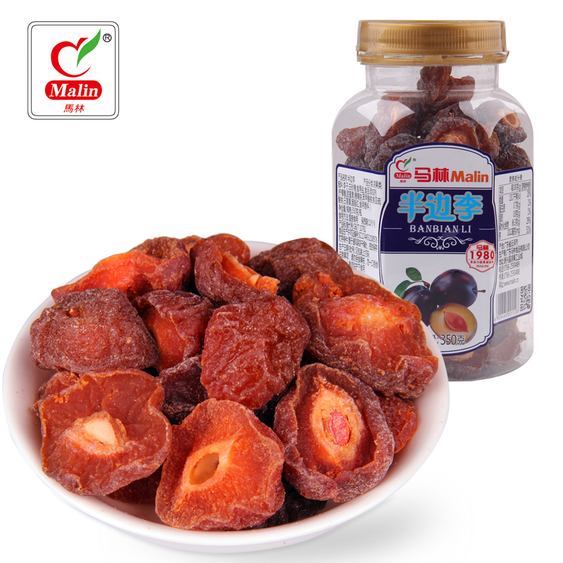 350g Half Li 51 New specialty Confection Preserved fruit Marin food Valentine plum dried fruit preserved plumin the Snacks/Nuts/Specialty , Hickory/Nuts/Roasting , Other category - from Buy2taobao.com to provide professional Taobao agent buy service