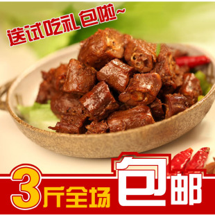  休闲办公室零食小吃 江苏特产秘制麻辣味鸭脖 美味 真空小包装20g