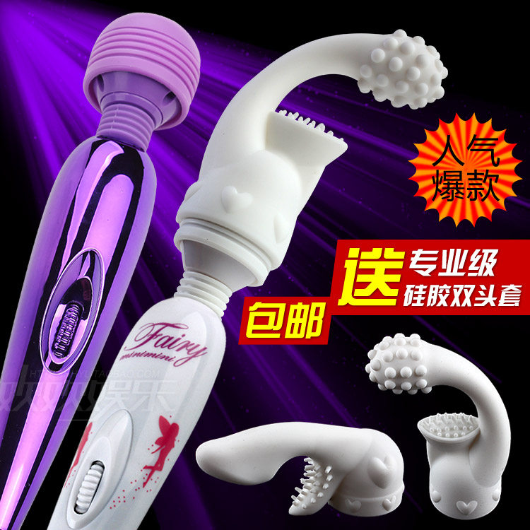女用女性自慰器振动按摩棒 充电G点AV棒阴蒂刺激成人情趣用品