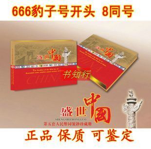 <em>新手</em>学<em>织毛衣</em>书 入门必备 行家教你编织领与袖