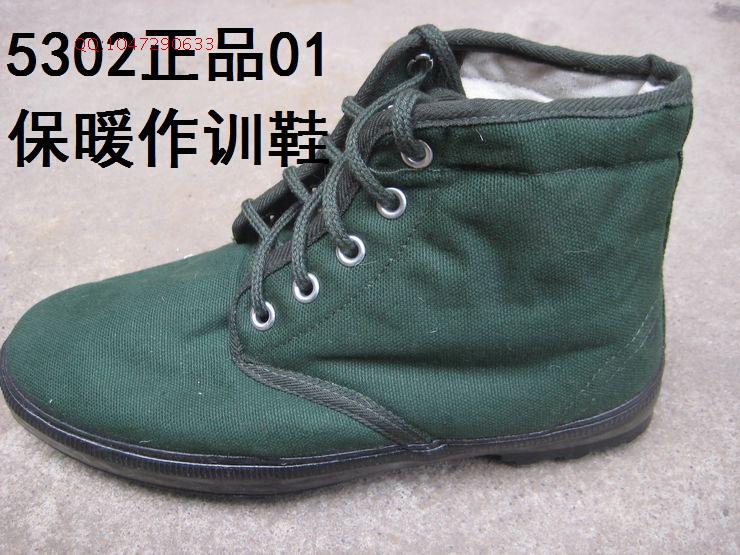 正品01棉鞋军鞋作训鞋低腰迷彩防寒训练鞋保暖鞋在类目 流行男鞋, 靴子中 - 来自Buy2taobao.com提供专业的淘宝代购服务