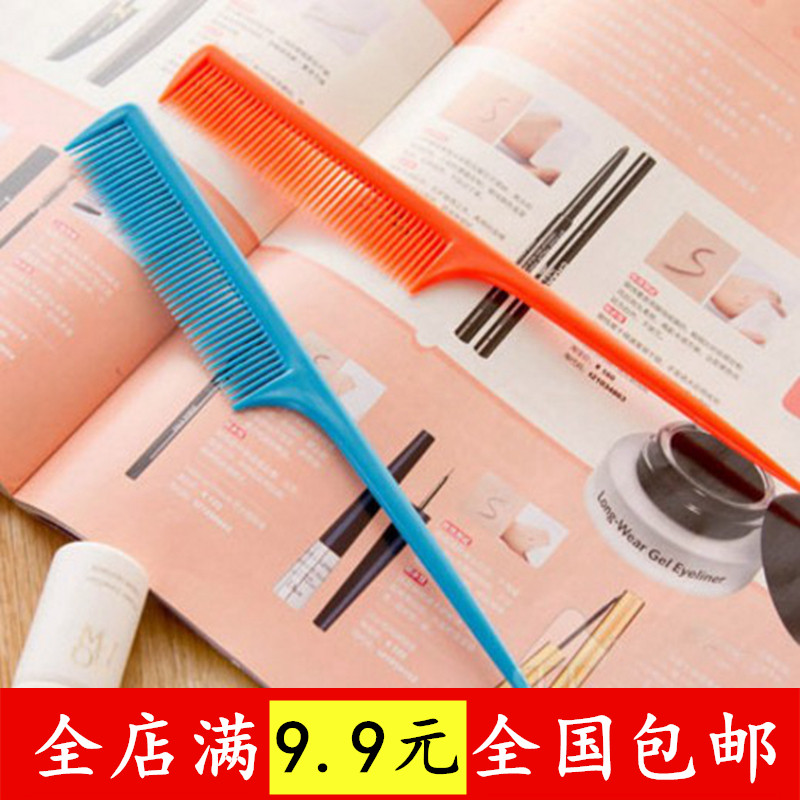 Color US Combs Pointed tail comb Nagao comb comb Plastic cosmetic comb Festival gifts Opening giftsin the Family/Personal Cleaning Tools , Personal care cleaning appliances , Comb/Portable with a mirror , Comb/Makeup comb/Massage comb category - from Buy2taobao.com to provide professional Taobao agent buy service