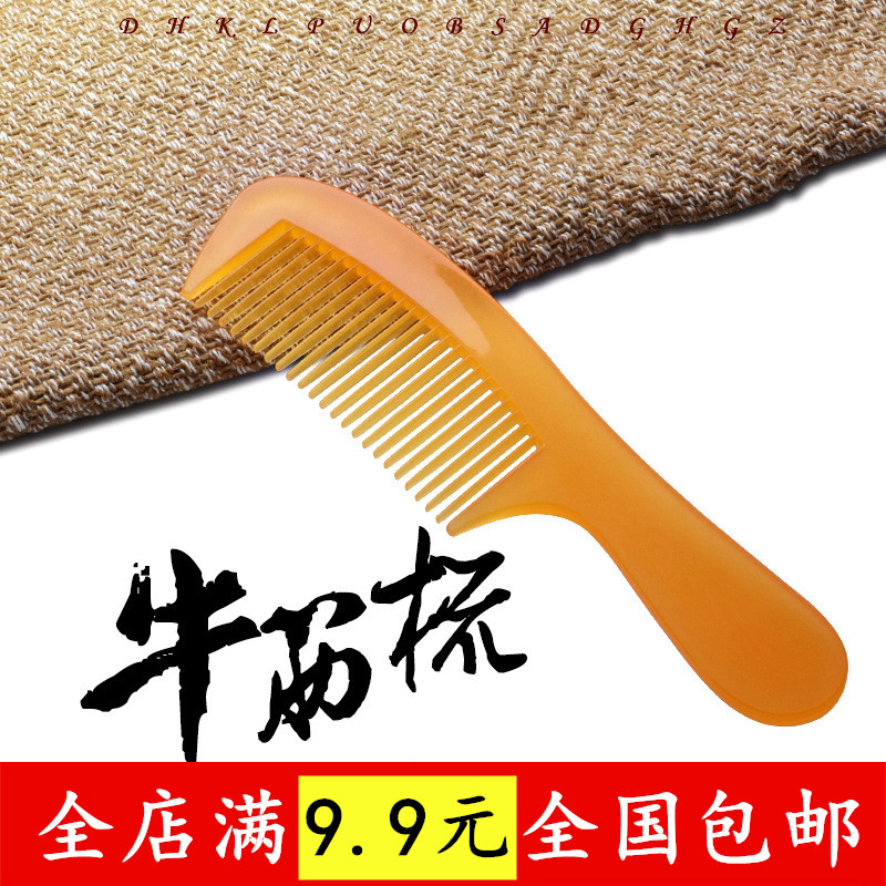 trumpet Dichotomanthes Plastic comb Bending Easy Portable comb Commodity gift Hairdressing Makeup combin the Family/Personal Cleaning Tools , Personal care cleaning appliances , Comb/Portable with a mirror , Comb/Makeup comb/Massage comb category - from Buy2taobao.com to provide professional Taobao agent buy service