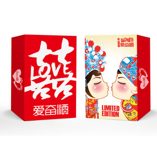  酒仙网 白酒 42度爱奋酒婚庆版150ml 清香型  买一送一