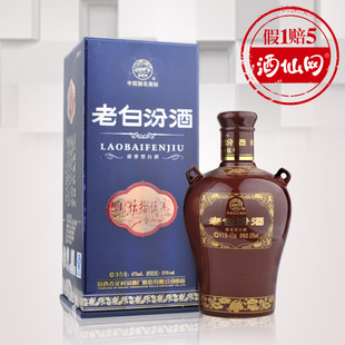  酒仙网 白酒 封坛十五年老白汾酒 53度白酒 475ml 限量10瓶