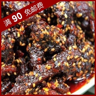  四川特产 老川东麻辣牛肉干 休闲好产品 真空包装50克