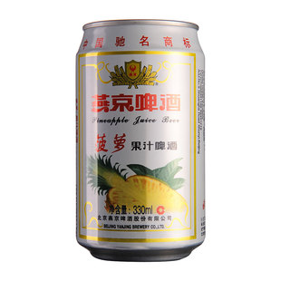  酒仙网  燕京菠萝果汁啤酒330ml